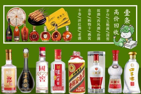 石屏县回收名酒哪家好