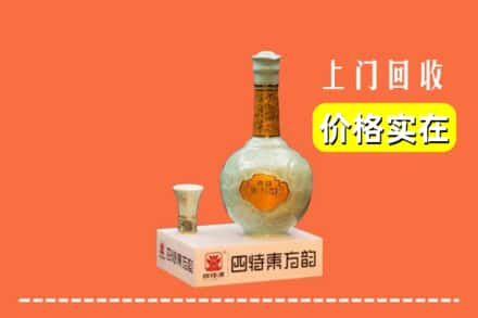 石屏县回收四特酒