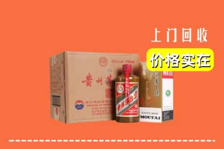 石屏县回收精品茅台酒